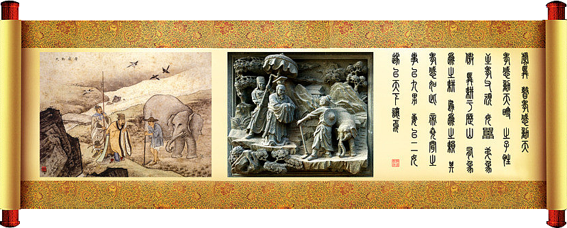 《二十四孝》文化(圖3)