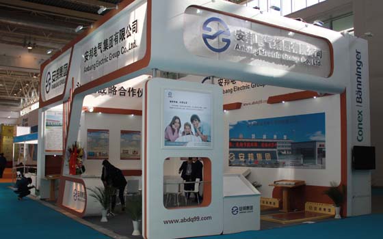 安邦集團參加中國（北京）國際供熱通風空調(diào)、衛(wèi)生潔具及城建設備與技術(shù)展會現(xiàn)場(圖3)