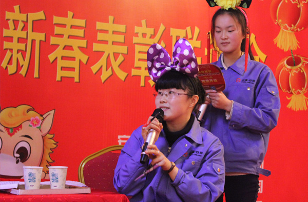 安邦集團2014年度總結表彰大會暨迎新春聯(lián)歡晚會(圖6)