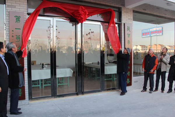 安邦集團(tuán)書畫院成立慶典許慶國、朱俊珊書法作品研討會(huì)順利召開(圖3)