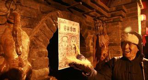 安邦集團恭祝大家小年夜快樂，闔家歡樂！(圖1)