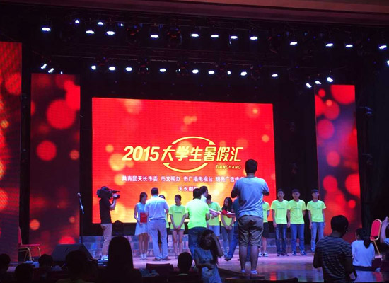 安邦集團(tuán)榮獲天長(zhǎng)市“第四屆暑期大學(xué)生社會(huì)實(shí)踐先進(jìn)集體”稱(chēng)號(hào)(圖2)