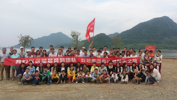 安邦集團(tuán)（浙西大峽谷）歡樂之旅(圖5)